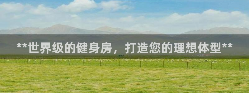 龙8国际是不是黑台子