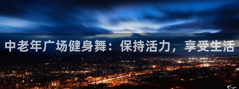 龙8国际官网下载