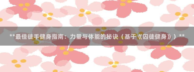 龙8国际官方网站