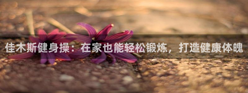 龙8国际龙8官方网站