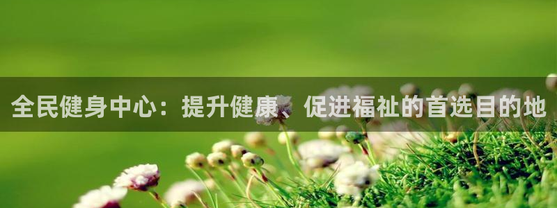 龙八国际手机客户端