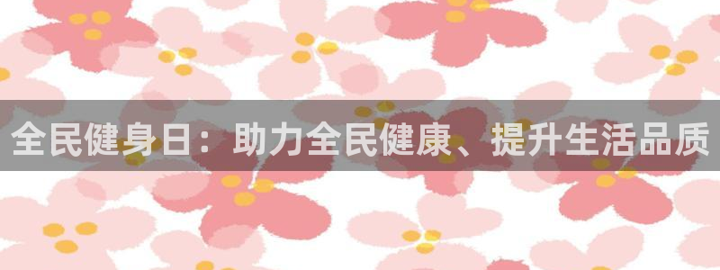 龙八国际pt
