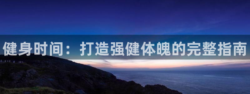 龙8国际app客户端下载