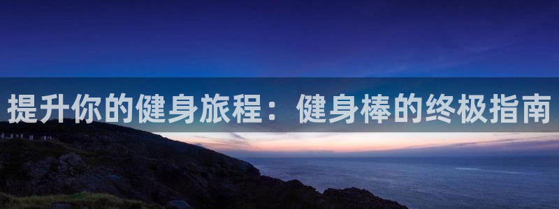 龙8国际官网 - 点此进入