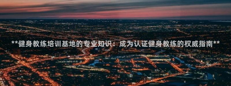 龙8国际官网 点此进入