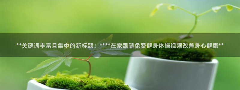 龙8国际平台
