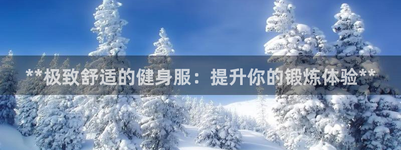 龙八国际娱乐平台网站