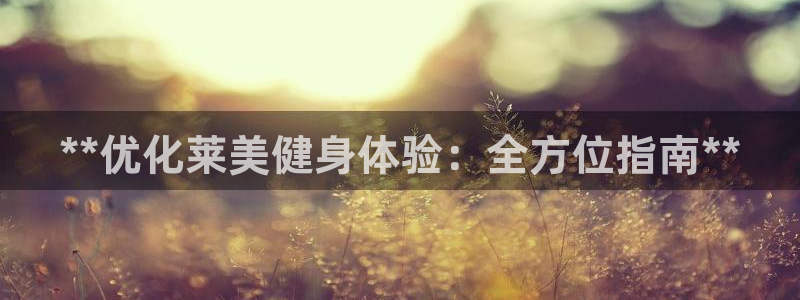 龙八国际娱乐官网下载