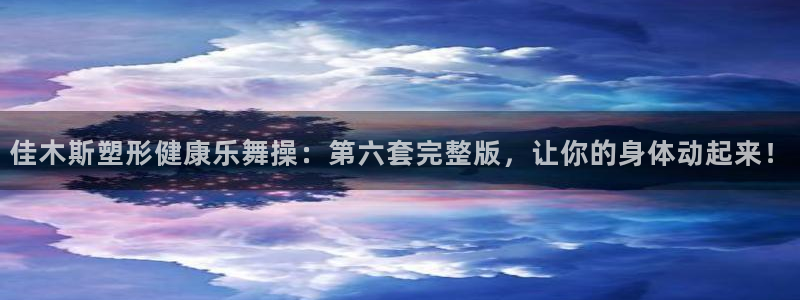 龙8国际游戏公司官网