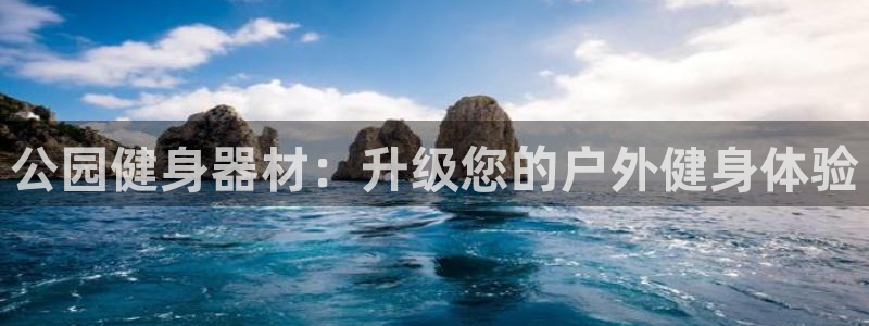 龙8国际官网 点此进入