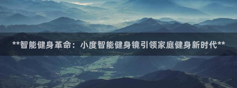 龙八国际网页