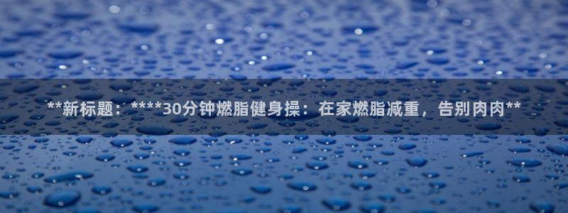 龙8国际手机官网下载安装