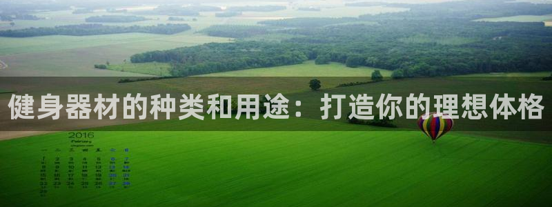 龙8国际官网多少