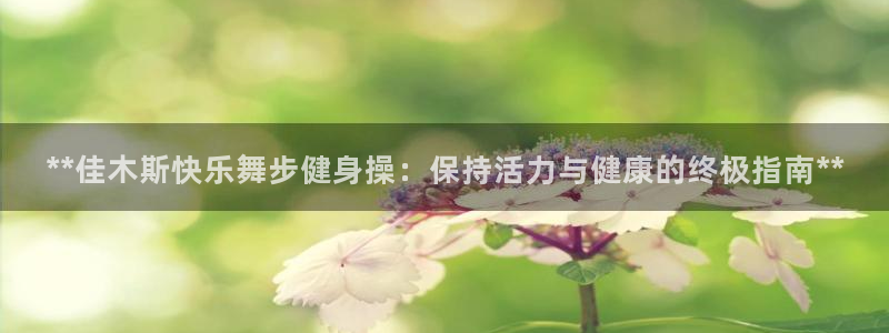 龙8国际app下载客户端