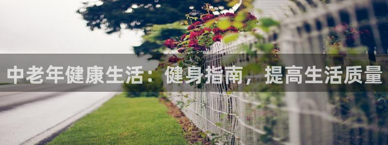 龙8国际手机版下载