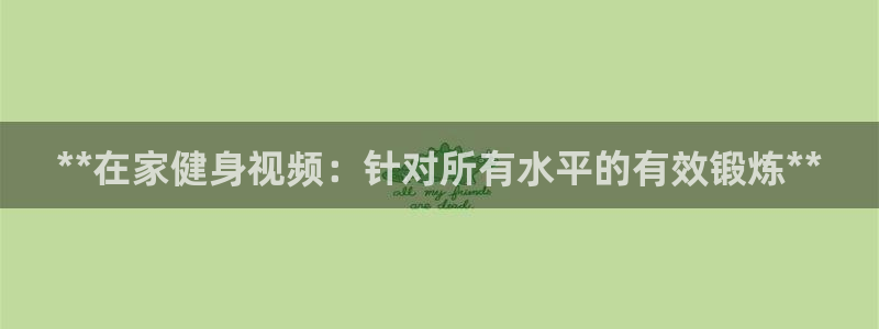 龙8国际long8