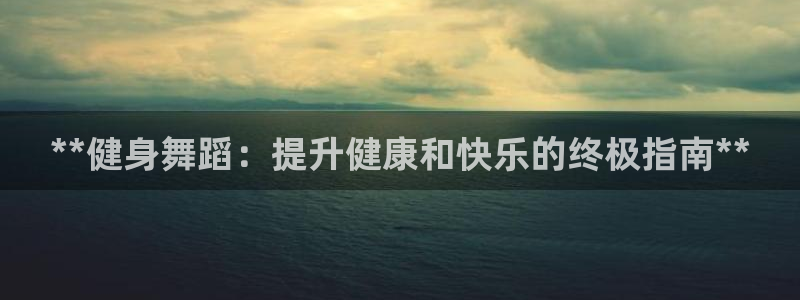 龙8游戏平台官方