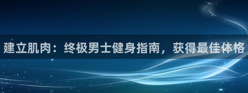 龙8国际平台输了多少