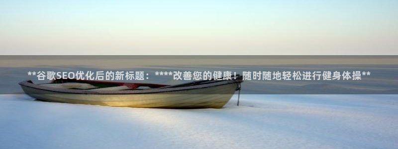 龙8国际app下载