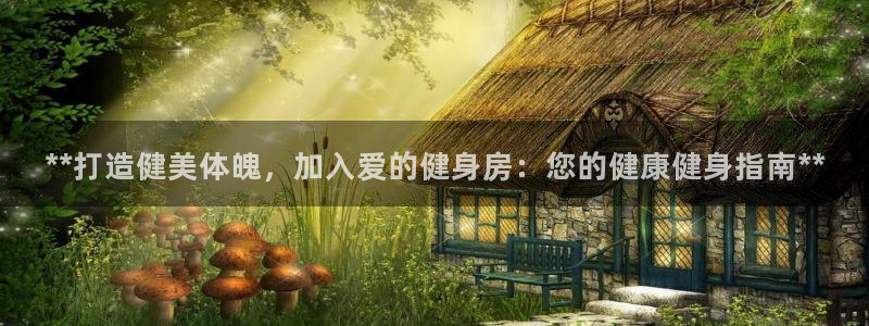 龙8国际下载