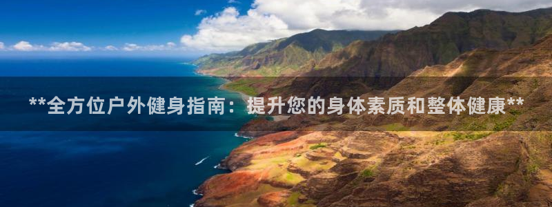 龙8国际pt客户端下载