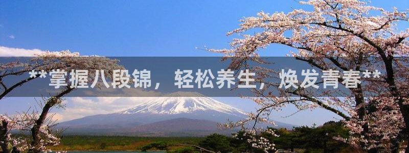 龙8电子游戏_首页