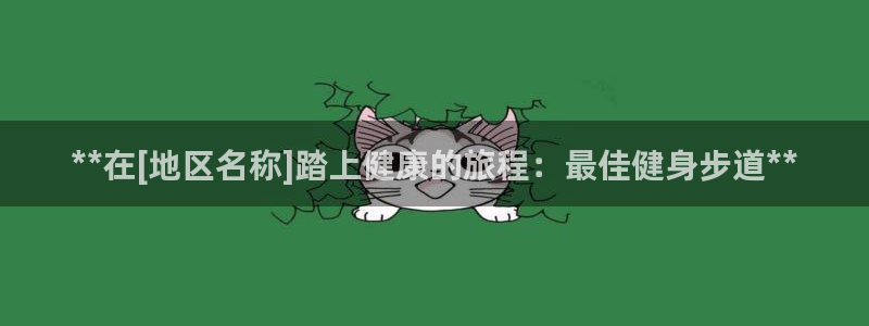龙8游戏官方进入