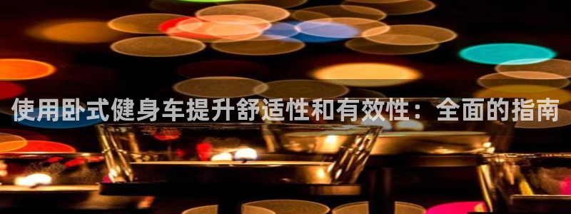 龙8国际官网多少