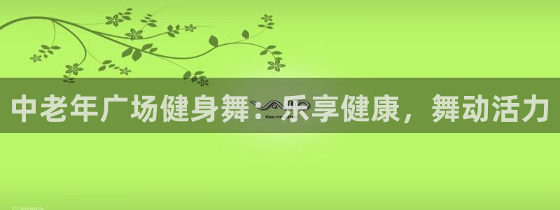 龙8国际线上
