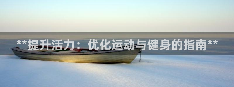 龙8国际官方网