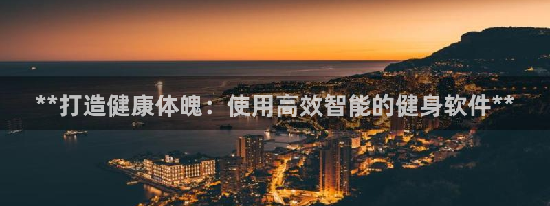龙八国际娱乐官方网站