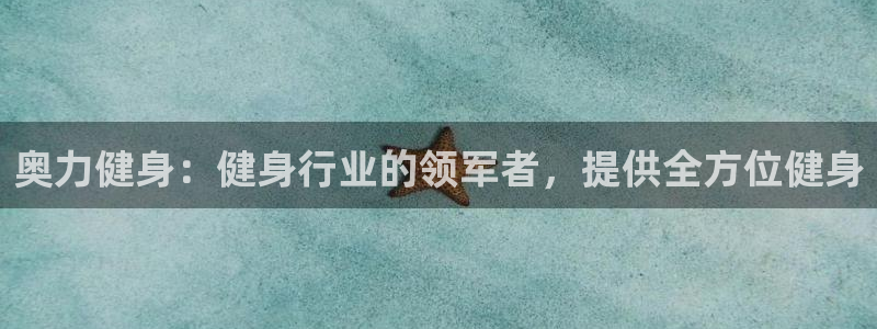 龙8国际唯一登录地址