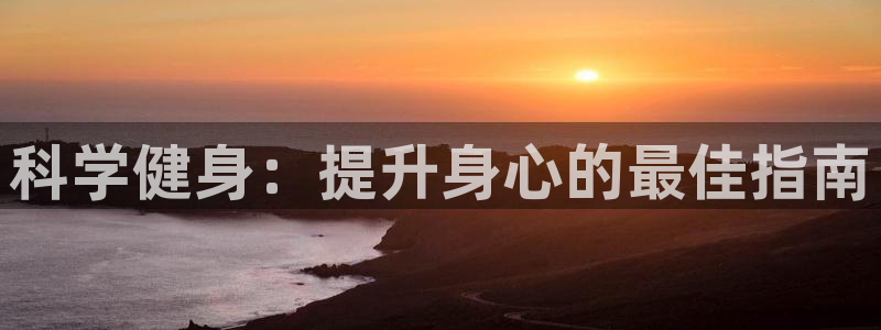 龙8游戏平台官方