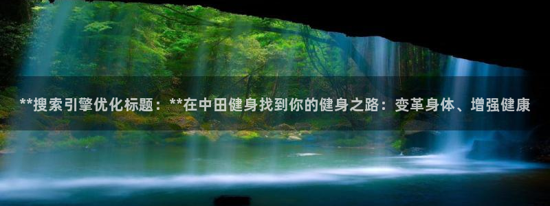 龙8国际为啥改名叫头号玩家了