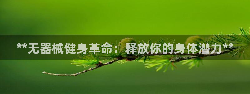 龙8国际唯一登录地址