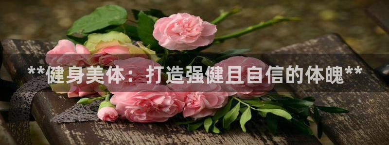 龙八国际网页