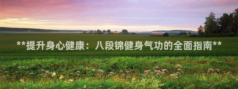 龙8国际中国官方网站