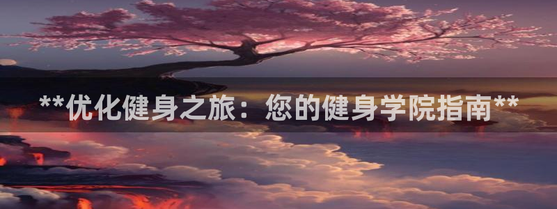 龙8国际官方下载
