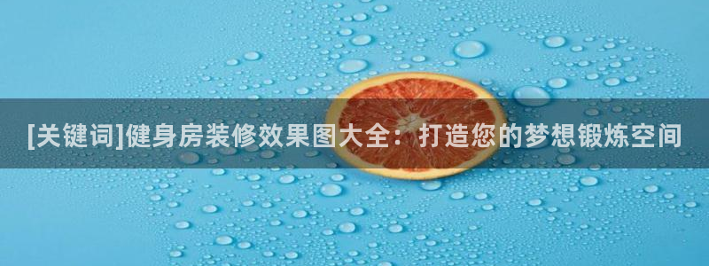龙8国际官方下载