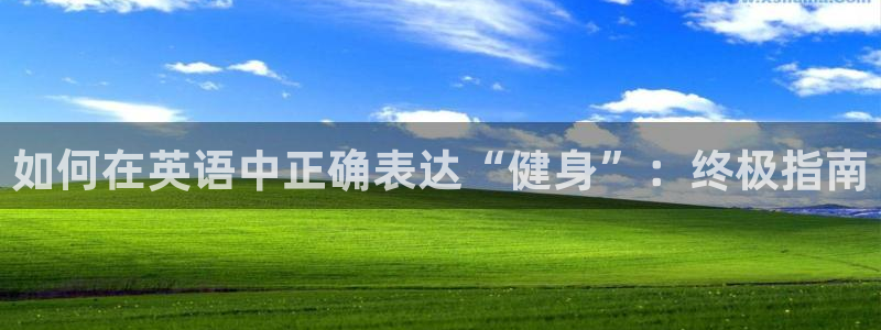 龙8国际是什么电影
