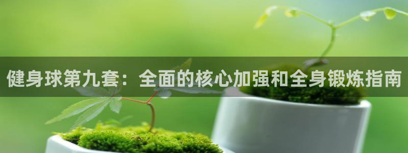 龙八国际娱乐官网下载