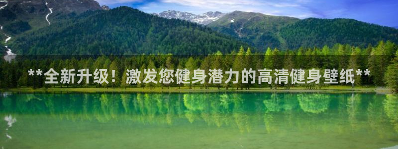 龙8国际网站是多少