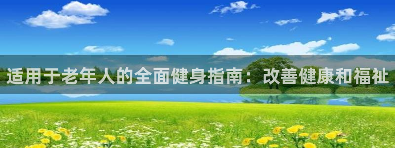 龙八国际2018最新官网
