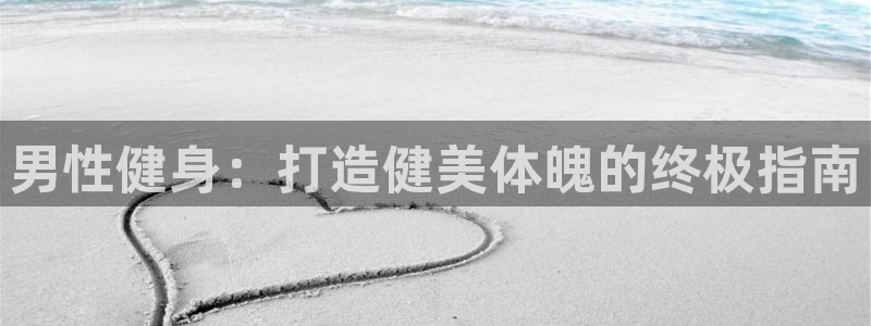 龙八国际手机在线登录