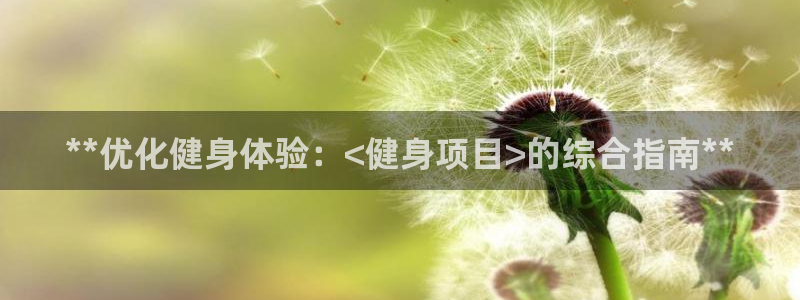 龙8国际黑吗