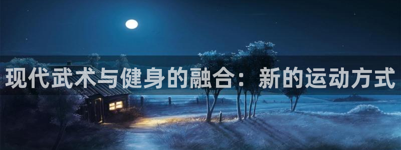 龙8国际唯一官网手游登入口