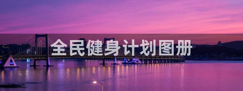 龙8国际是什么电影