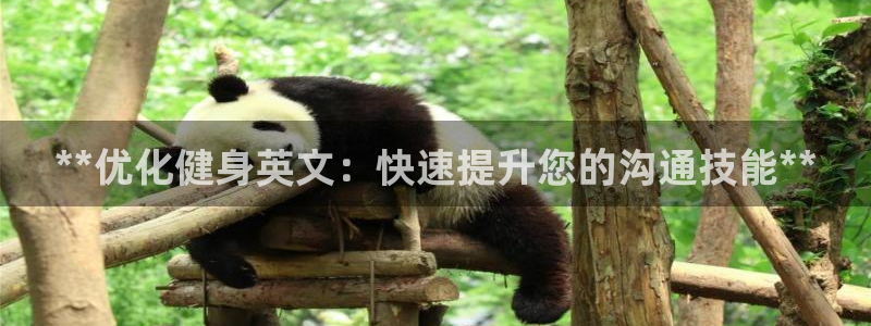 龙8国际黑钱