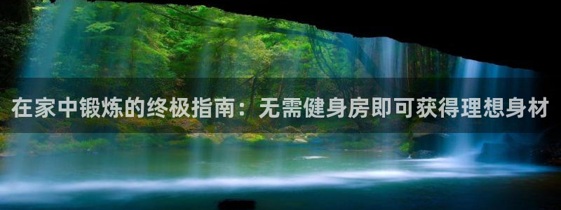 龙8国际官方网站手机版