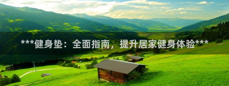 龙八国际登录